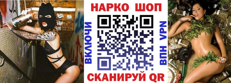 Наркота Плавск Альфа ПВП Мефедрон Кокаин
