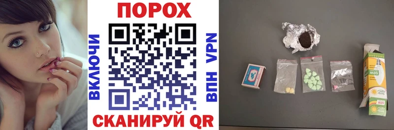 нарко площадка как зайти  Плавск  АМФЕТАМИН Розовый  наркошоп 