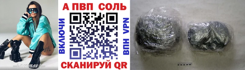 Альфа ПВП крисы CK  дарк нет Telegram  Плавск 