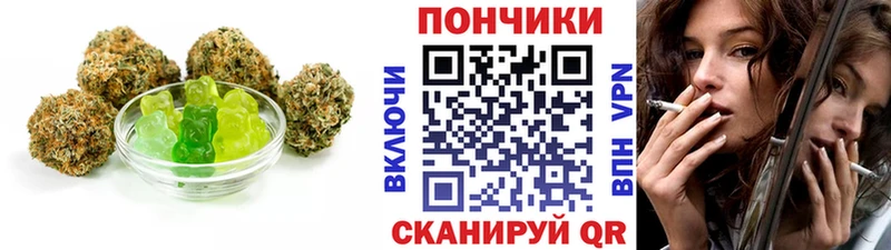 Печенье с ТГК конопля  Плавск 