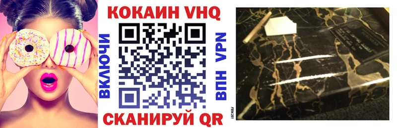 Кокаин Перу  Плавск 