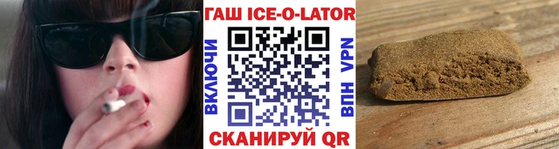 ГАШ Cannabis  купить   Плавск 