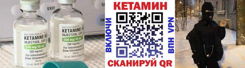 КЕТАМИН ketamine  наркотики  Плавск 