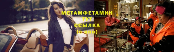 гашиш Дмитровск