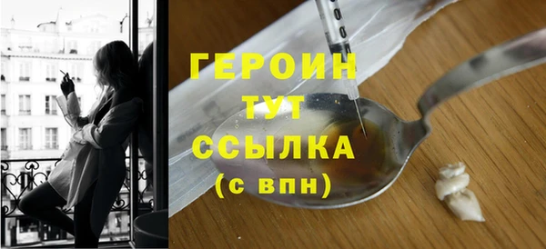 гашиш Дмитровск