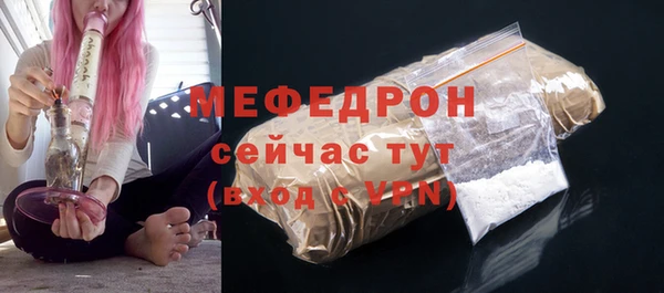 мет Елизово
