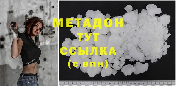 гашиш Дмитровск