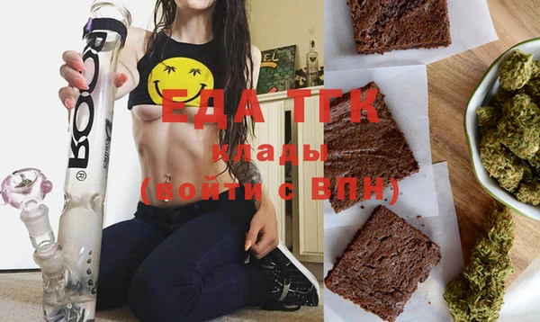альфа пвп Ельня