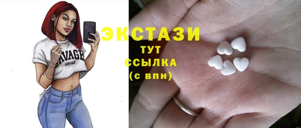 герыч Осинники