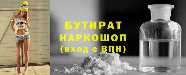 наркотики Дмитров
