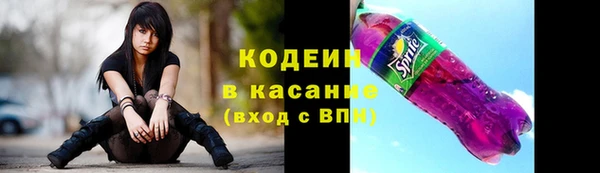 амфетамин Куртамыш