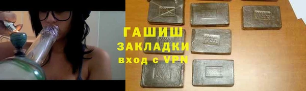 гашиш Дмитровск