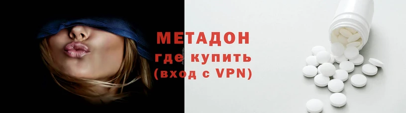 гашиш Дмитровск