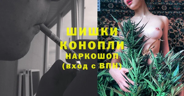 марихуана Яровое