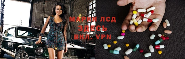 альфа пвп Ельня