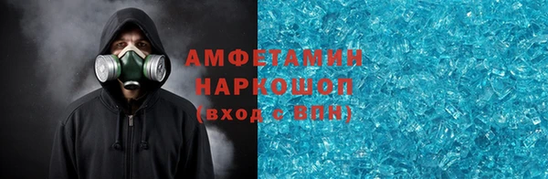 меф Осташков