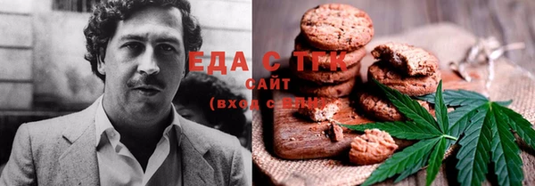 мет Елизово