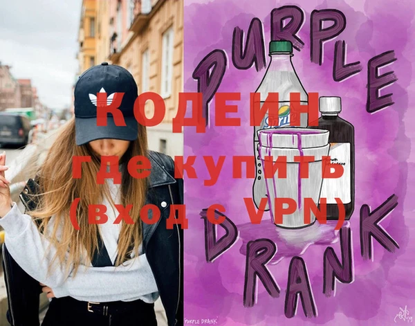 эйфоретик Яранск