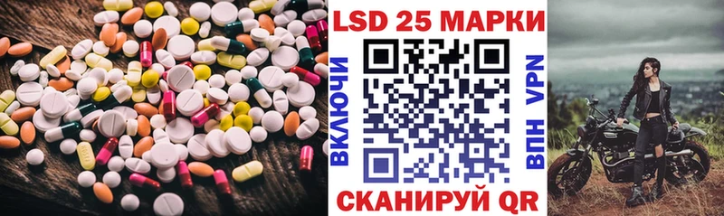 ЛСД экстази кислота Плавск