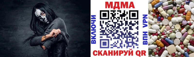 наркошоп  Плавск  MDMA Molly 