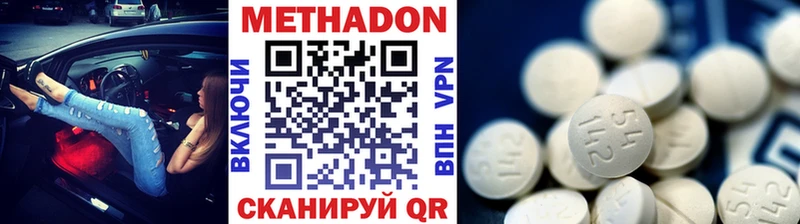 KRAKEN сайт  Плавск  Метадон белоснежный  купить наркоту 