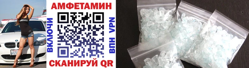 закладки  Плавск  МЕТАМФЕТАМИН Methamphetamine 